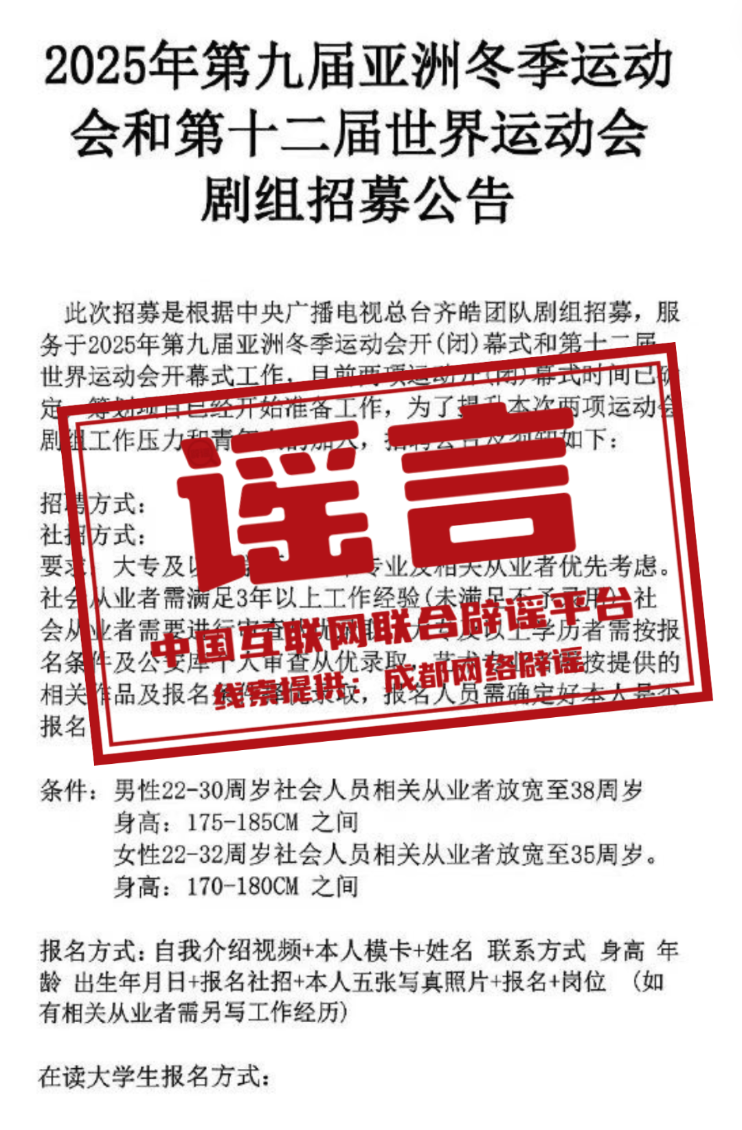 2024年澳門正版免費(fèi)大全,澳門正版免費(fèi)大全與違法犯罪問(wèn)題探討（2024年）