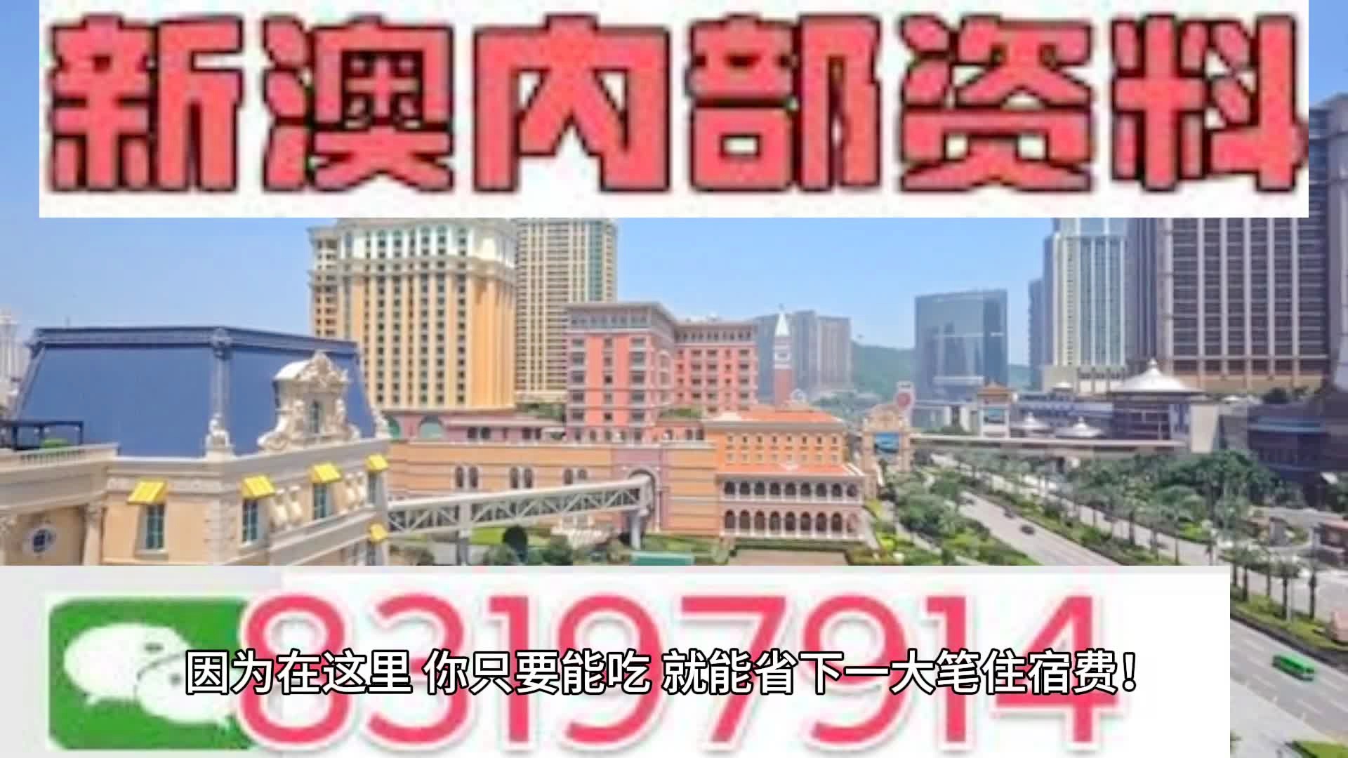 綠意盎然 第8頁