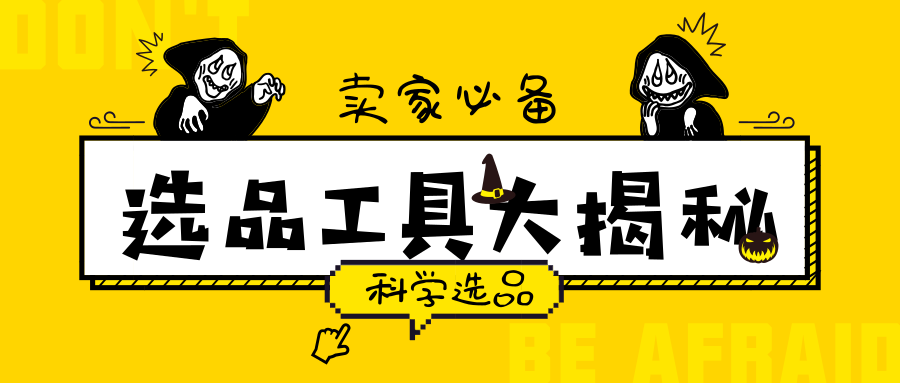 新澳門管家婆一碼一肖一特一中,新澳門管家婆一碼一肖一特一中，揭秘神秘預(yù)測背后的故事