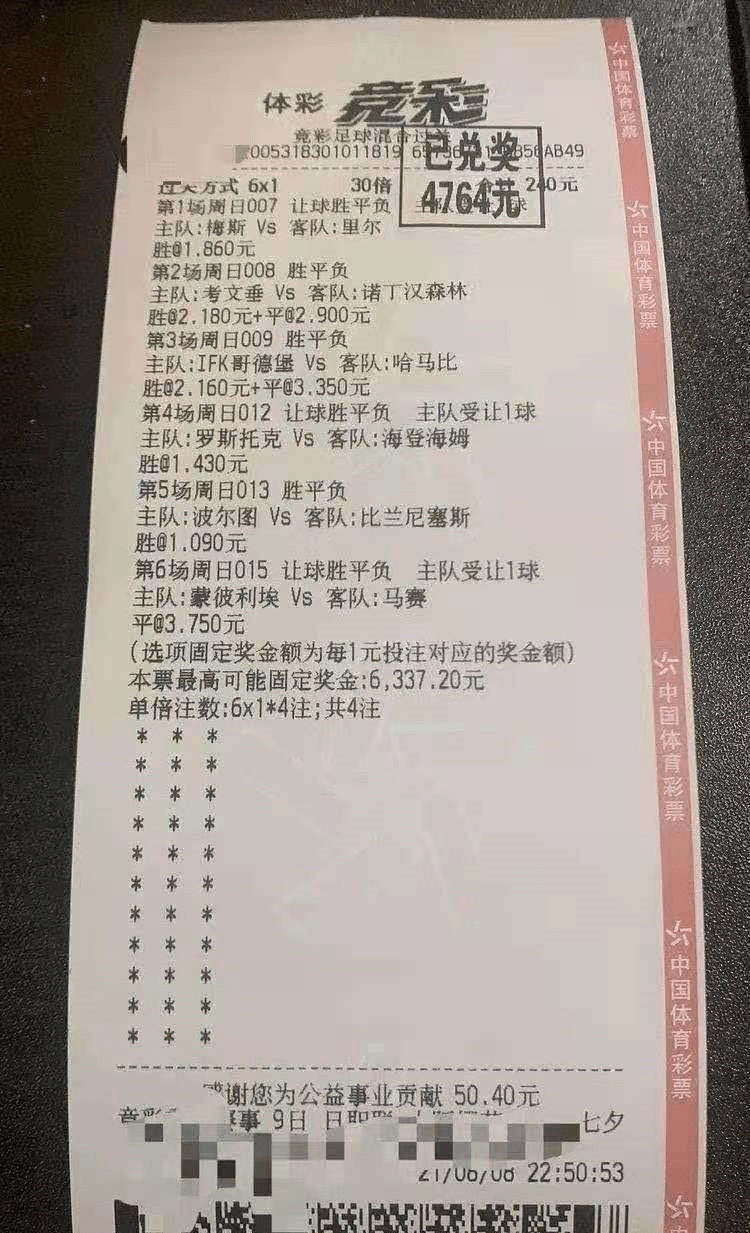 澳門今晚特馬開什么號(hào),澳門今晚特馬開什么號(hào)，理性看待彩票，警惕違法犯罪風(fēng)險(xiǎn)