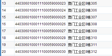 奧門六和開獎號碼,奧門六和開獎號碼，探索與解析