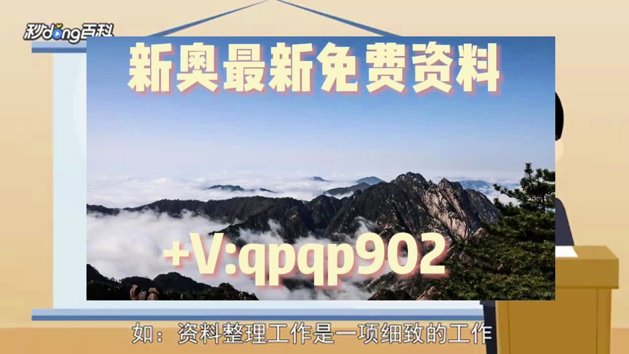 澳門王中王100%的資料2024,澳門王中王100%的資料大全與未來展望（2024版）