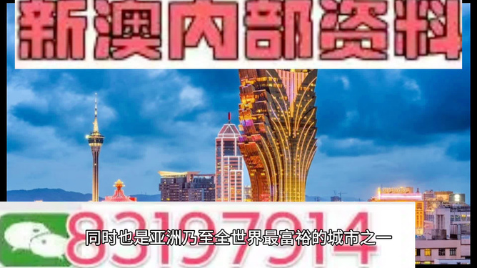 澳門精準(zhǔn)免費(fèi)資料大全聚俠圖,澳門精準(zhǔn)免費(fèi)資料大全聚俠圖，探索與解析