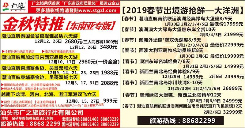 2024香港歷史開獎記錄,揭秘香港歷史開獎記錄，回顧與前瞻（至2024年）