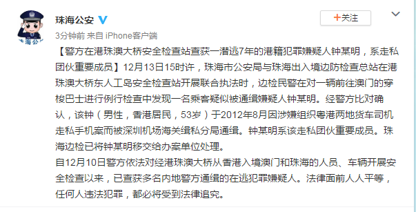 香港.一碼一肖資料大全,香港一碼一肖資料大全與違法犯罪問題