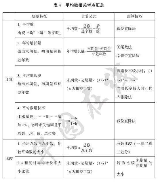 王中王王中王免費(fèi)資料大全一,王中王王中王免費(fèi)資料大全一，深度解析與探索