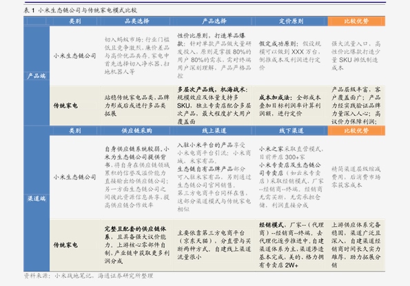 2024新奧歷史開(kāi)獎(jiǎng)記錄香港,探索香港新奧歷史開(kāi)獎(jiǎng)記錄，2024年的獨(dú)特魅力