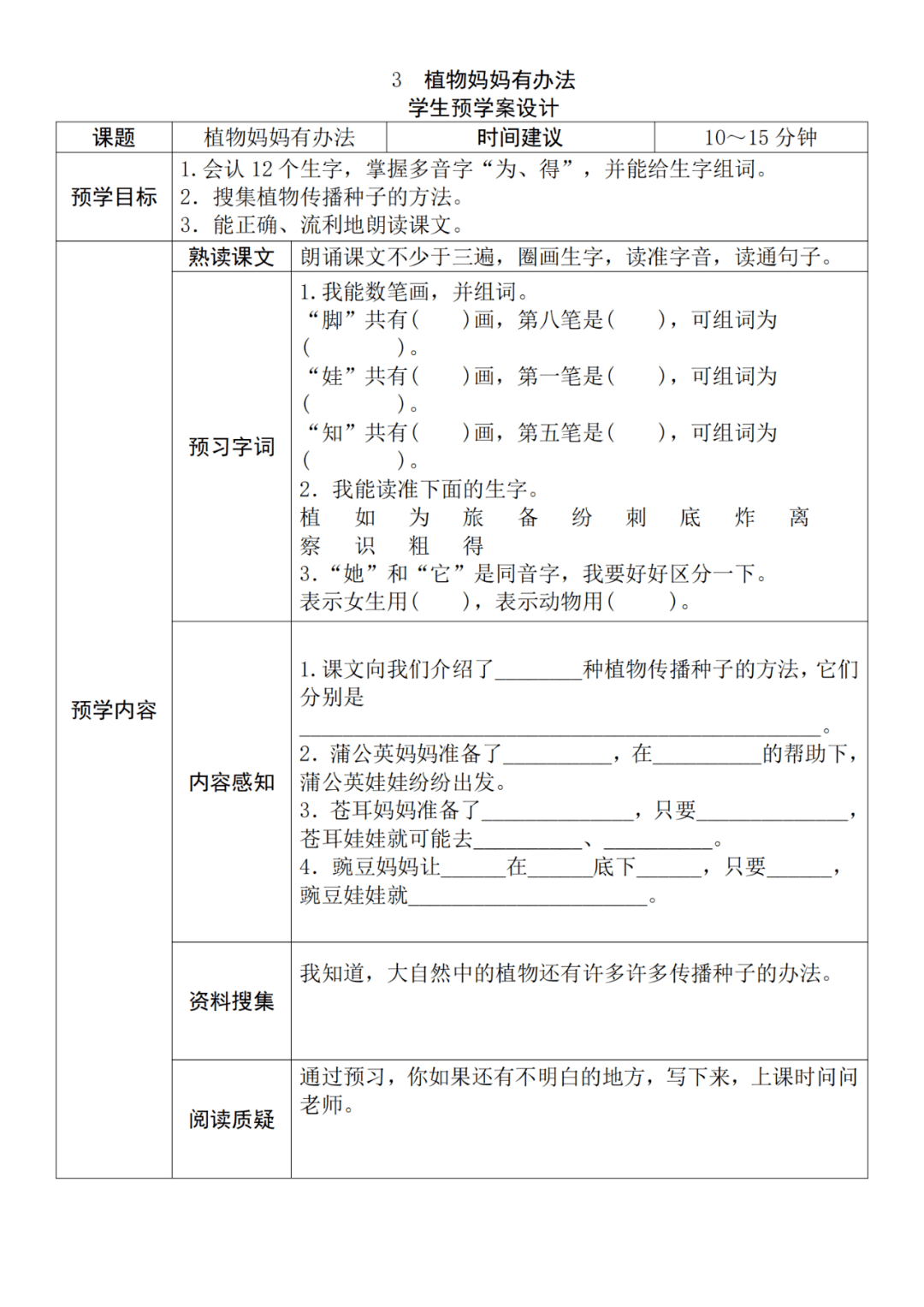 二四六天天免費(fèi)資料結(jié)果,探究二四六天天免費(fèi)資料結(jié)果的影響與意義