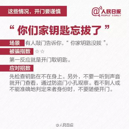 2024年新奧門天天開彩免費(fèi)資料,警惕虛假彩票信息，切勿參與非法賭博活動——關(guān)于新奧門天天開彩免費(fèi)資料的探討