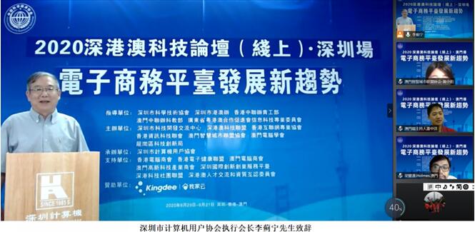 新澳高手論壇資料大全最新一期,新澳高手論壇資料大全最新一期，深度探索與前瞻展望