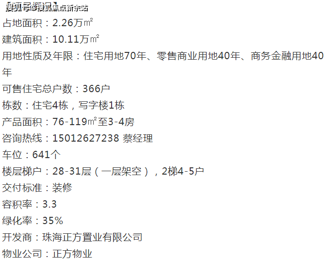 024天天彩資料大全免費,掌握最新資訊，024天天彩資料大全免費