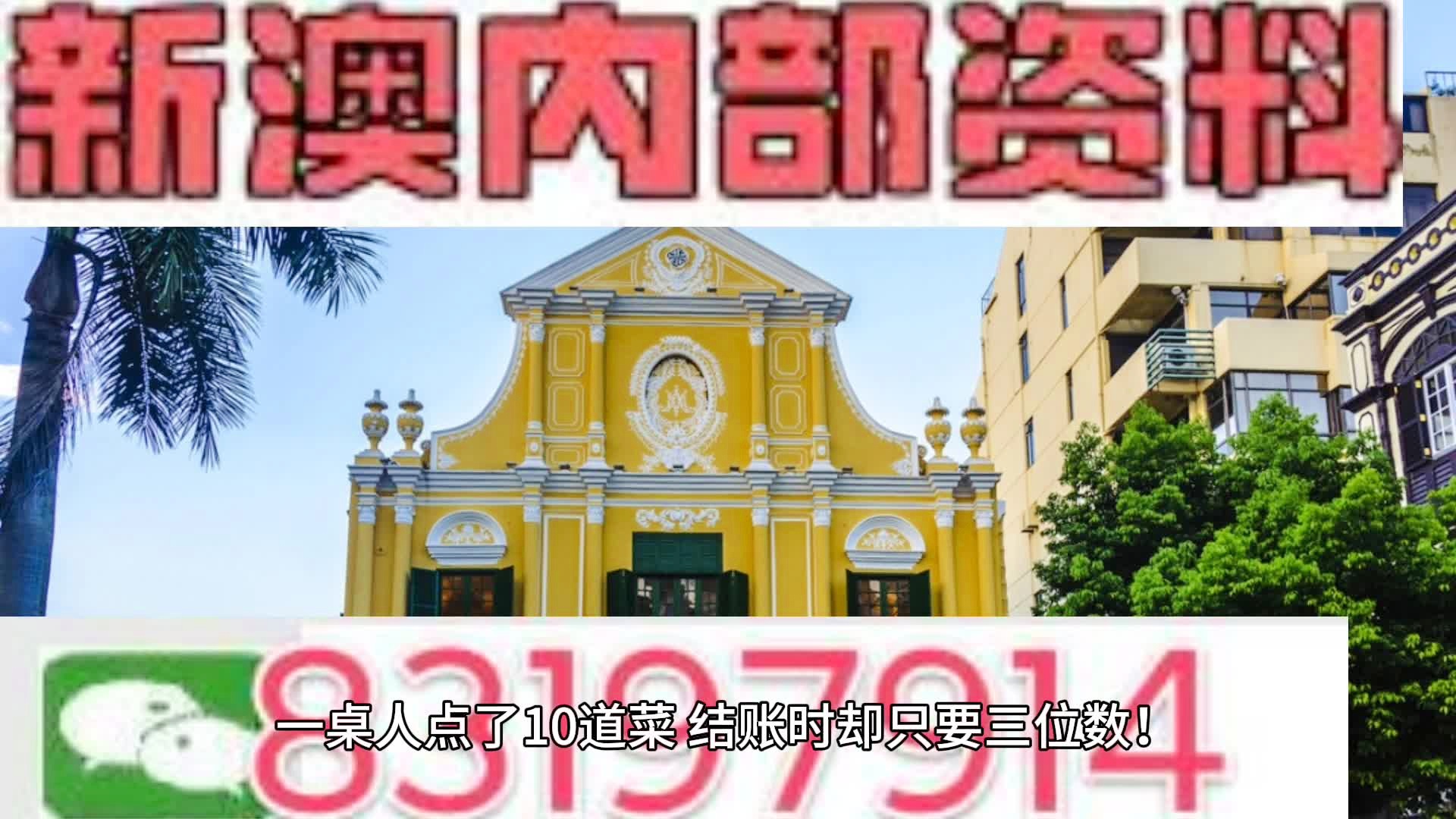 2024澳門鬼谷子正版資料,澳門鬼谷子正版資料，歷史傳承與現(xiàn)代探索