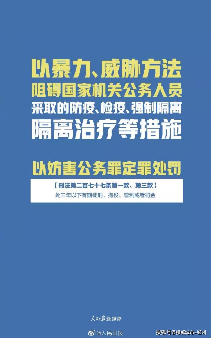 2024澳門精準正版,關(guān)于澳門精準正版與犯罪行為的探討