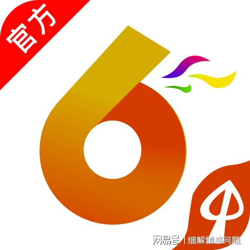 2024澳門精準資料大全管家婆,澳門精準資料大全與管家婆，探索未來的預測與數(shù)據(jù)分析