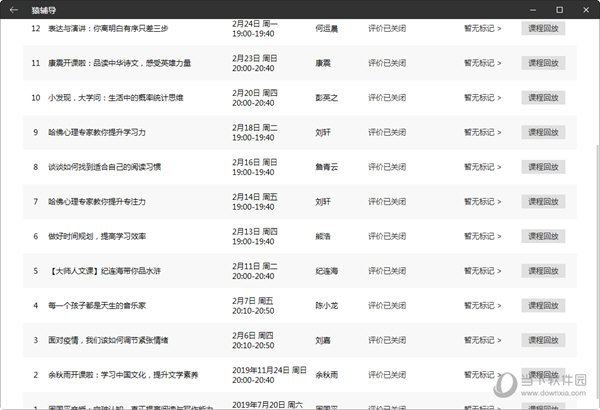 2024澳門歷史開獎(jiǎng)記錄,澳門歷史開獎(jiǎng)記錄，探尋2024年之前的足跡