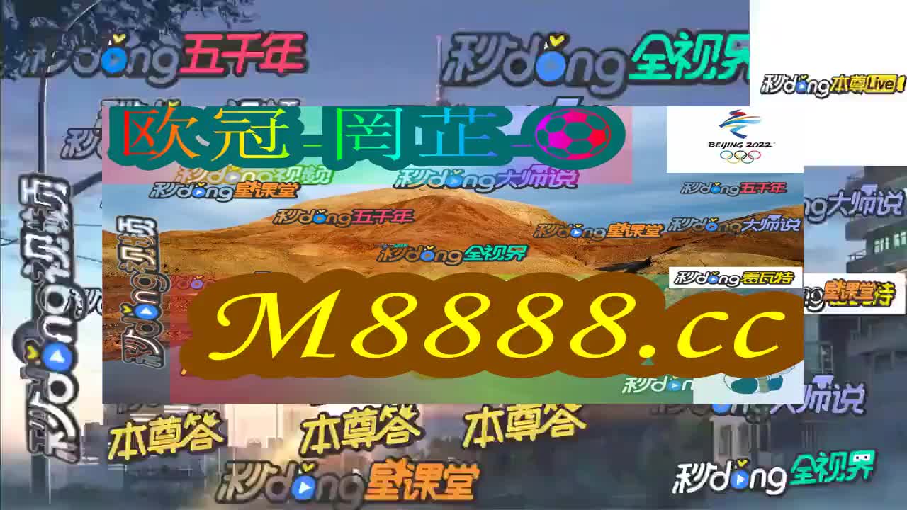 2024澳門特馬今晚開獎(jiǎng)07期四海朝宗的動(dòng)物,2024澳門特馬今晚開獎(jiǎng)07期四海朝宗的動(dòng)物——探尋神秘生肖的魅力