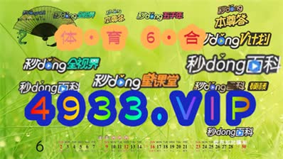 2024澳門(mén)正版精準(zhǔn)免費(fèi),澳門(mén)正版精準(zhǔn)免費(fèi)資料，探索未來(lái)的彩票奧秘（2024年展望）