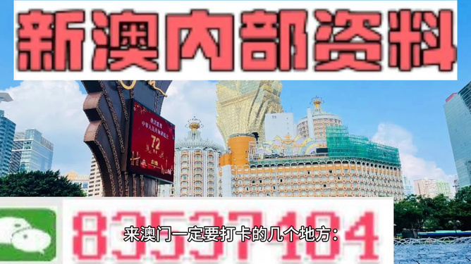 2024澳門正版精準(zhǔn)免費(fèi)大全,關(guān)于澳門正版精準(zhǔn)免費(fèi)大全的探討——警惕違法犯罪風(fēng)險(xiǎn)