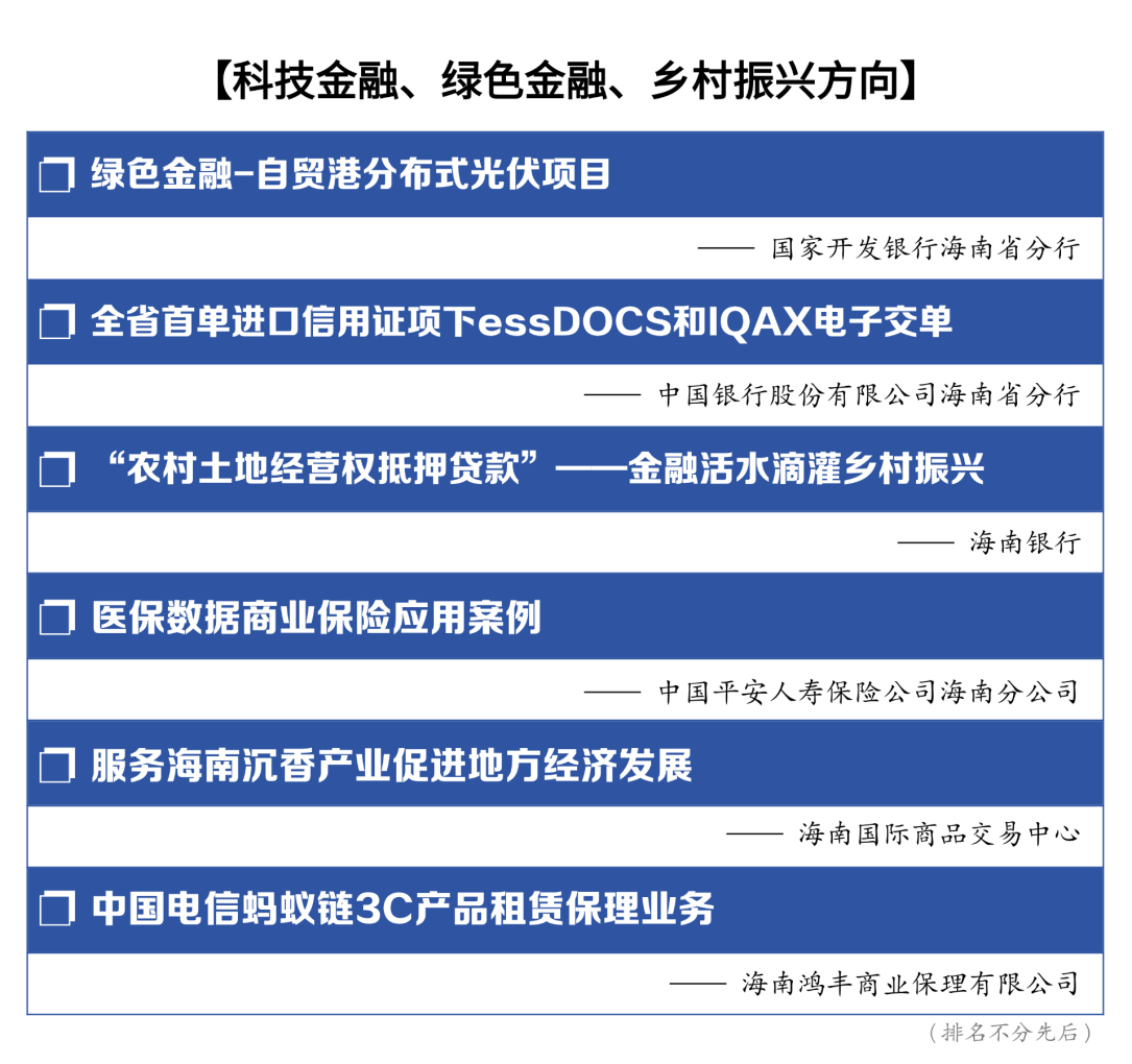 2024年港澳最新資料公布,揭秘2024年港澳最新資料公布