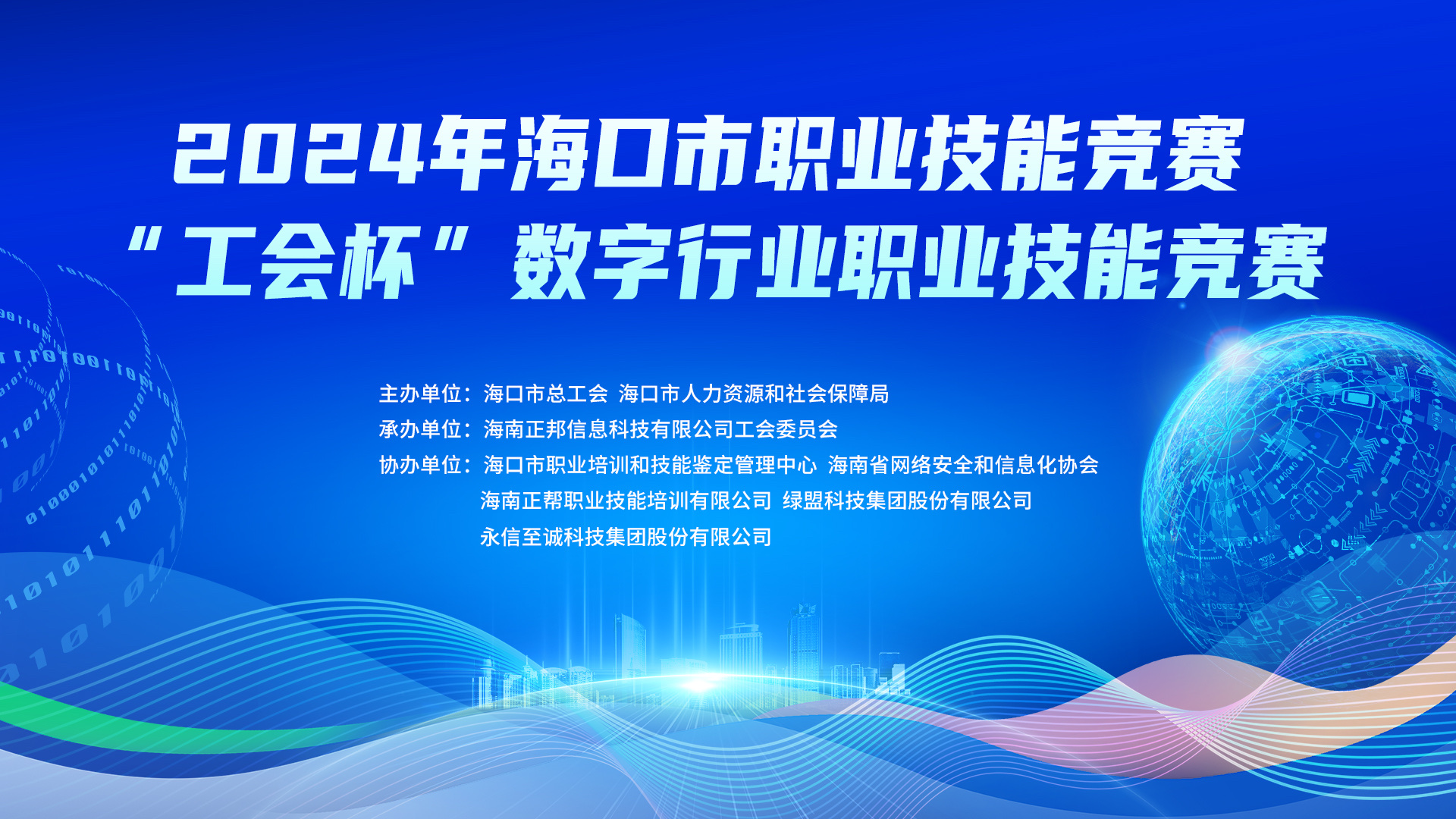 2024年太極實業(yè)重組最新消息,太極實業(yè)重組最新消息，展望2024年的行業(yè)變革與未來發(fā)展