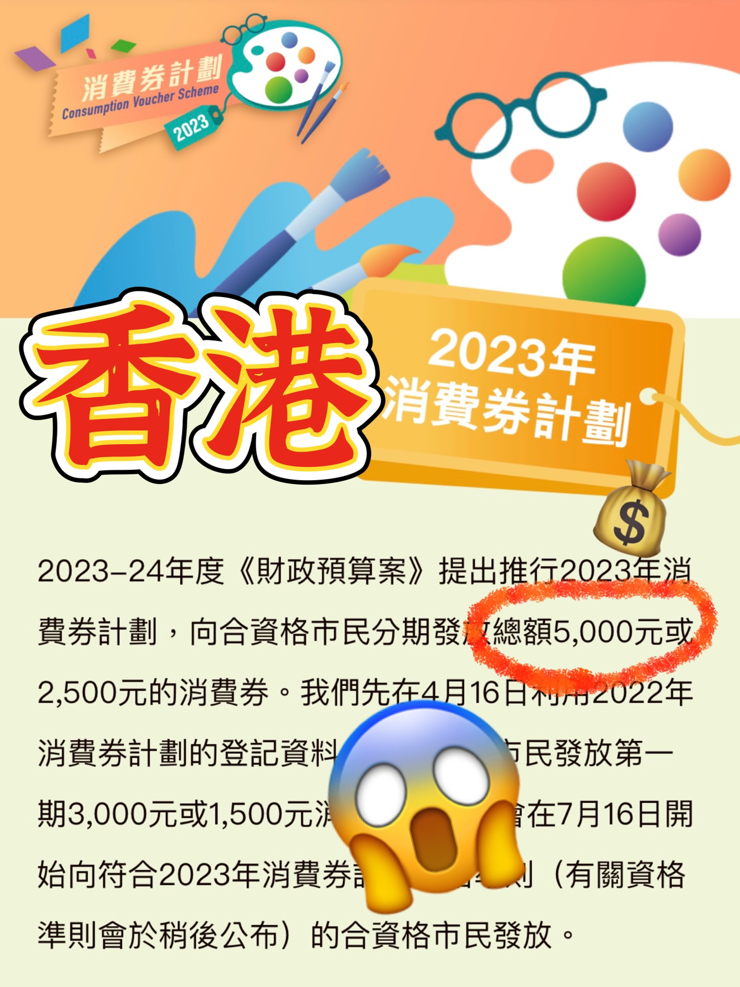 2024年香港正版免費大全,探索香港文化寶藏，2024年香港正版免費大全