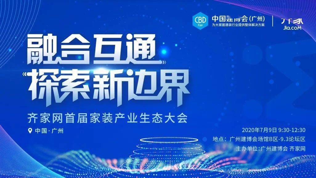 2024年香港正版資料免費(fèi)直播,探索未來(lái)直播新紀(jì)元，香港正版資料免費(fèi)直播在2024年的展望