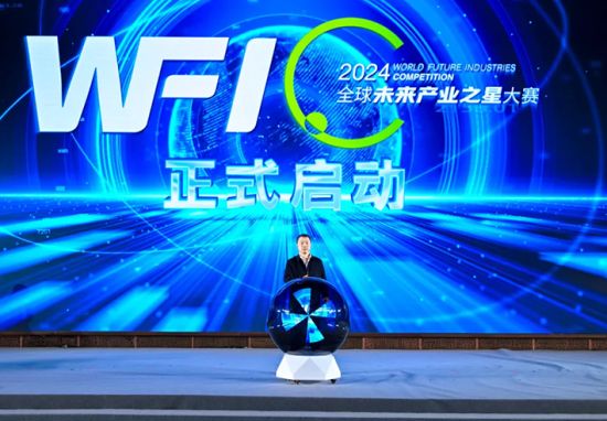 2024年新奧開獎,新奧開獎，未來的機(jī)遇與挑戰(zhàn)