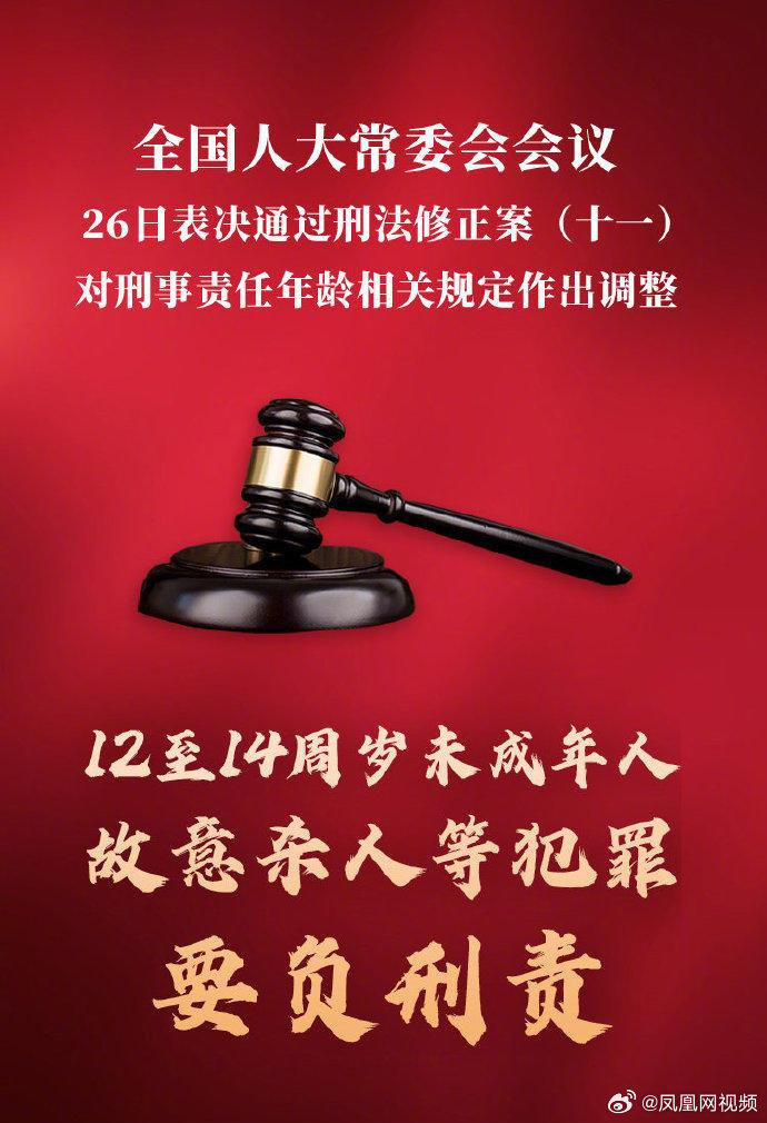 2024年一肖一碼一中,關(guān)于2024年一肖一碼一中的違法犯罪問題探討