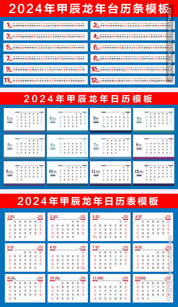 2024年正版資料大全免費看,免費觀看正版資料大全，迎接2024年的數(shù)字化時代新篇章