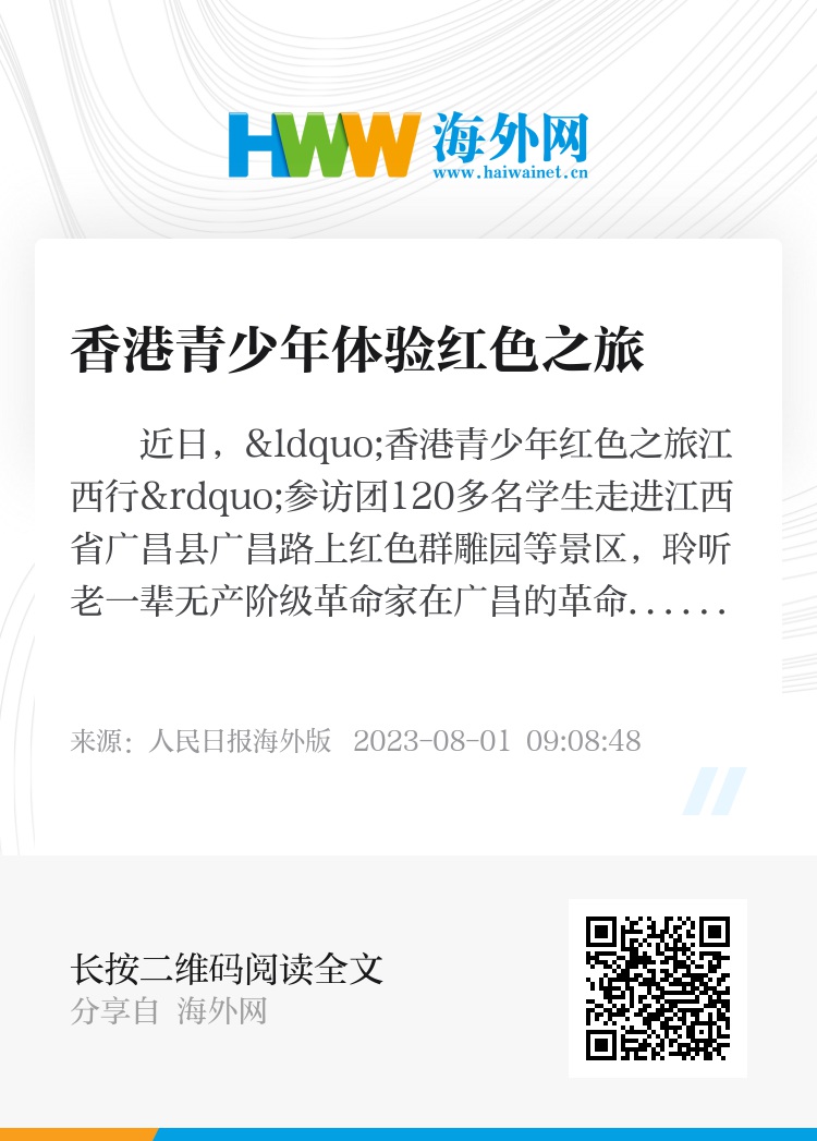 2024香港正版資料大全視頻,探索香港，2024年正版資料大全視頻的魅力之旅