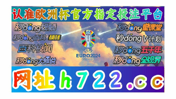 2024新奧今晚開(kāi)什么號(hào),揭秘新奧彩票背后的秘密，今晚2024新奧彩票開(kāi)什么號(hào)？