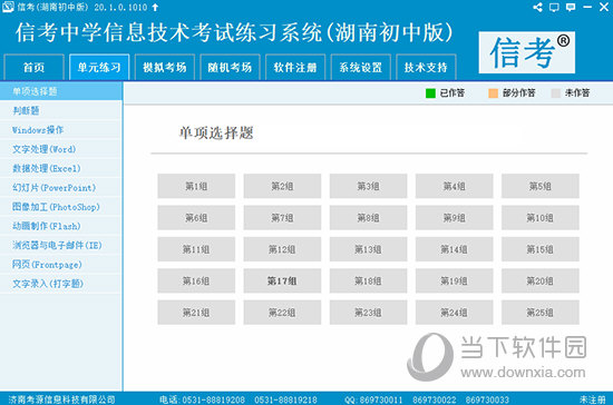 2024新奧精準資料免費大全,揭秘2024新奧精準資料免費大全，全方位獲取最新信息資源的途徑