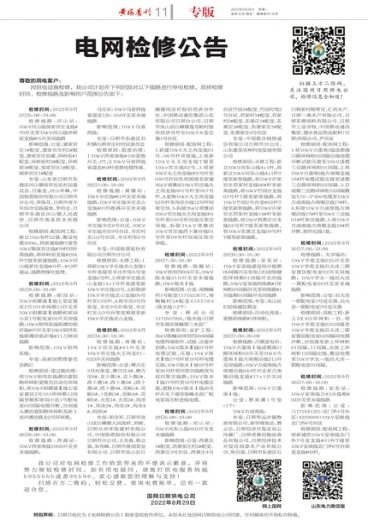 2024新奧門精準(zhǔn)一肖一碼,關(guān)于新奧門精準(zhǔn)一肖一碼的文章