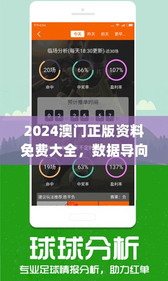 2024新奧天天資料免費(fèi)大全,2024新奧天天資料免費(fèi)大全，一站式獲取最新資訊與資源