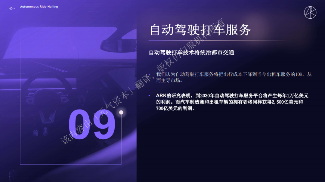 2024新奧資料免費精準109,探索未來，關于新奧資料的免費精準獲取之道（附獲取方法）