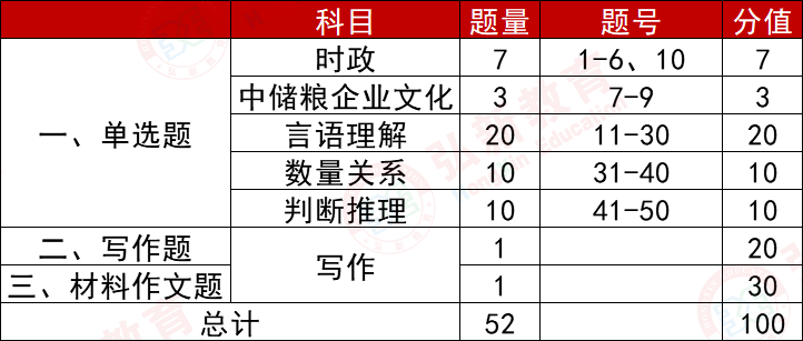 2024新澳今晚開獎結果資料決策,揭秘2024新澳今晚開獎結果資料決策，理性分析與明智選擇的重要性