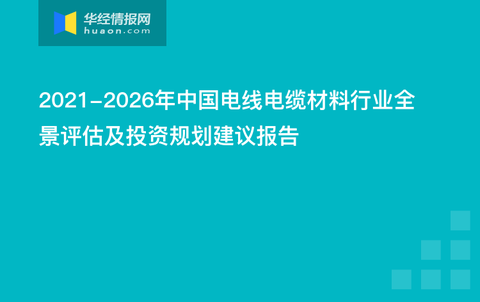 2024新澳門2024原料網(wǎng)1688,警惕網(wǎng)絡(luò)風(fēng)險(xiǎn)，遠(yuǎn)離非法行為——以澳門原料網(wǎng)為例探討網(wǎng)絡(luò)犯罪問題