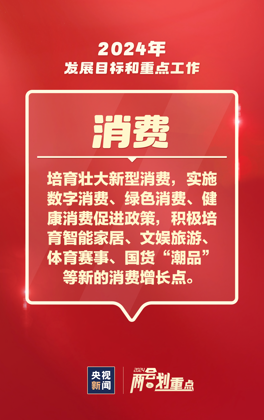 2024新澳正版免費(fèi)資料大全,關(guān)于新澳正版免費(fèi)資料大全的真相與警示——避免陷入違法犯罪陷阱