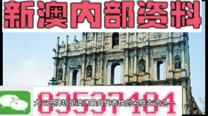 2024新澳正規(guī)最精準(zhǔn)資料,揭秘2024新澳正規(guī)最精準(zhǔn)資料——掌握信息前沿，洞悉未來趨勢