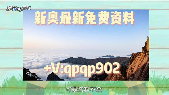 2024新澳最精準(zhǔn)資料222期,揭秘新澳彩票，探索2024年第222期的精準(zhǔn)資料