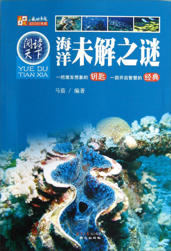 24免費(fèi)資料大全天下,探索24免費(fèi)資料大全天下，知識(shí)的海洋與共享的盛宴