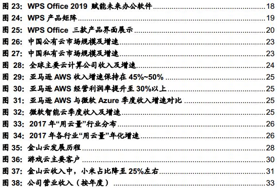 626969資料,探索與理解，關(guān)于626969資料的深度解析