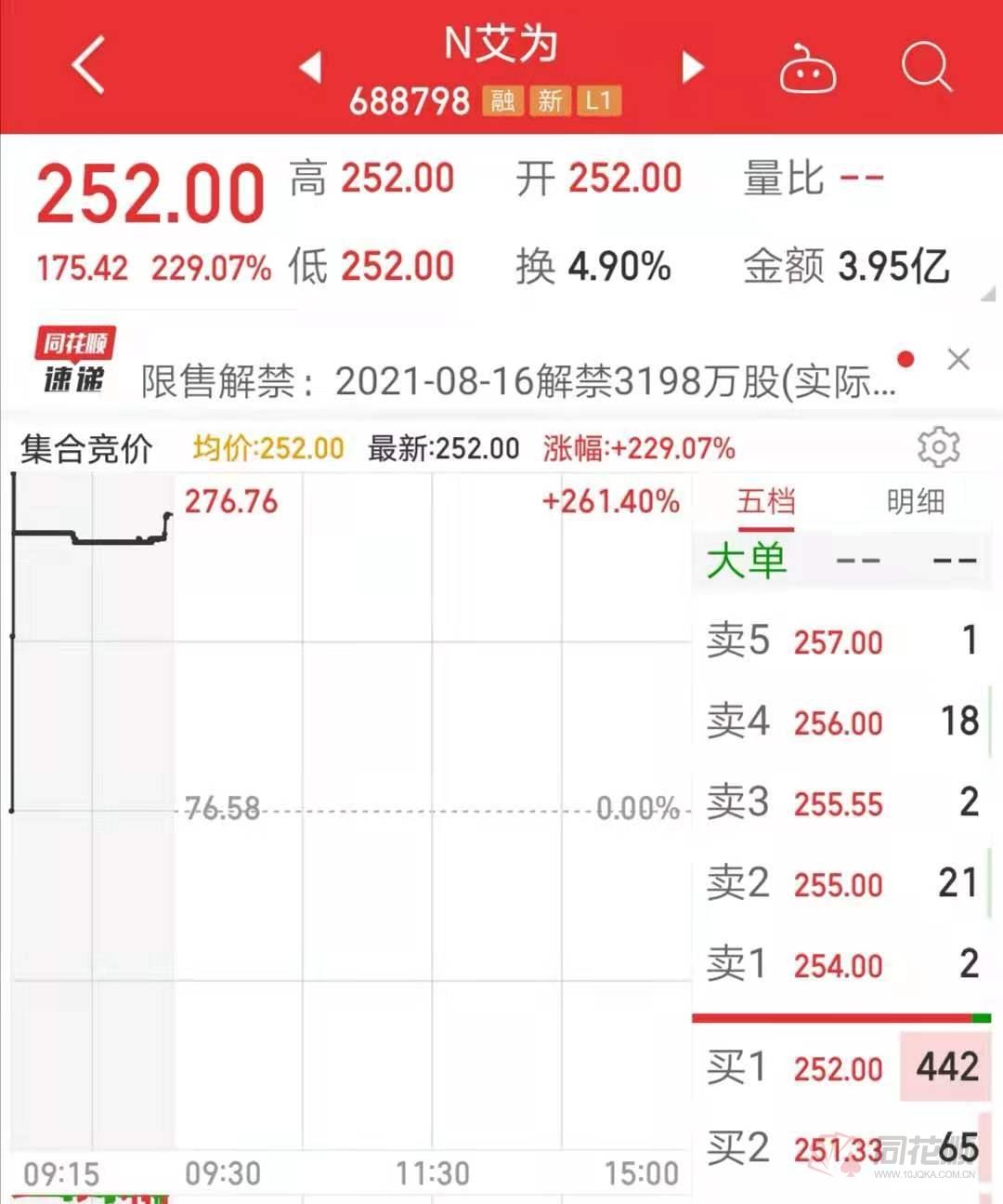 7777788888王中王開獎十記錄網(wǎng)一,探索王中王開獎十記錄網(wǎng)一，一場數(shù)字與激情的碰撞