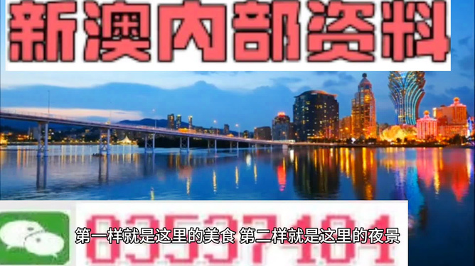 800圖庫(kù)資料免費(fèi)大全資料澳門,澳門800圖庫(kù)資料免費(fèi)大全——探索無(wú)盡的視覺(jué)盛宴