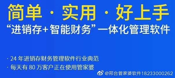 8383848484管家婆中特,探索8383848484管家婆中的獨(dú)特之處