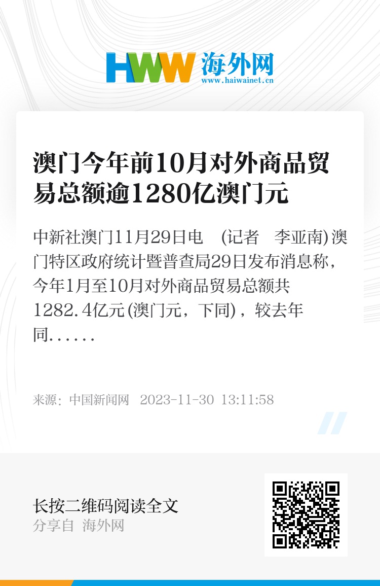 奧門天天開獎碼結(jié)果2024澳門開獎記錄4月9日,澳門彩票開獎記錄與奧門天天開獎碼結(jié)果——探索彩票背后的故事與魅力（2024年4月9日分析）