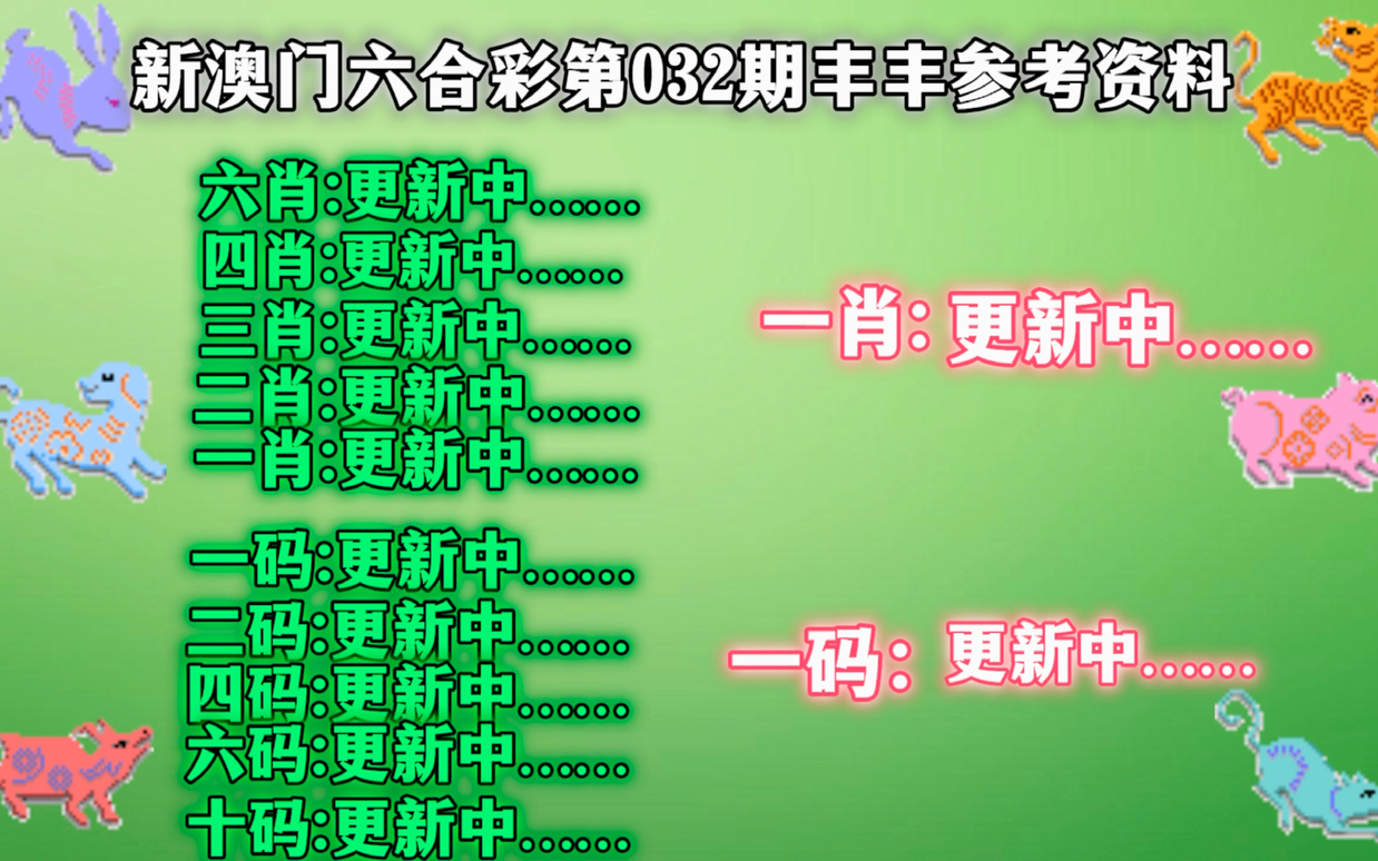 澳門4神四肖,澳門四神四肖與犯罪問題