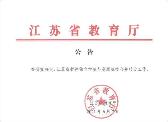 澳門江左梅郎六肖中特最新消息,澳門江左梅郎六肖中特最新消息——警惕網(wǎng)絡(luò)賭博的誘惑與風(fēng)險