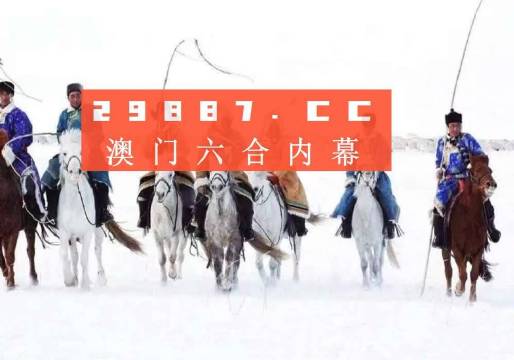 澳門開獎結果記錄歷史,澳門開獎結果記錄歷史，探索與解析