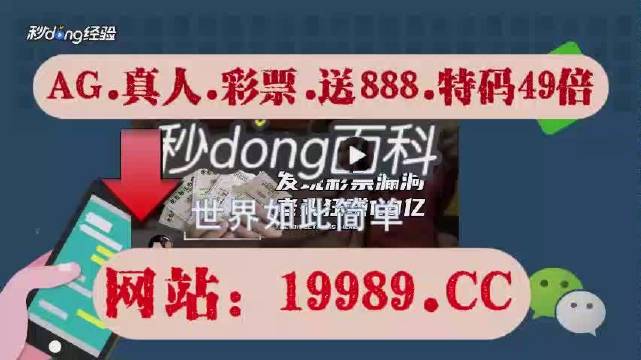 澳門六開獎最新開獎結(jié)果2024年,澳門六開獎最新開獎結(jié)果與犯罪問題探討